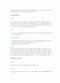 이스라엘 왕들의 연대표 7페이지