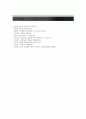 [현대다이모스 자기소개서] 현대다이모스(제품설계)자기소개서,현대다이모스자소서,현대다이모스면접질문기출문제,현대다이모스제품설계분야자기소개서자소서 4페이지