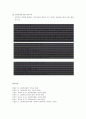 [사회복지 개론] 교정복지 - 교정복지의 개념과 정의 및 교정복지 영역과 교정복지시설의 종류, 교정사회복지사의 역할과 교정복지의 과제  7페이지