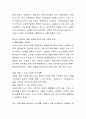 사회복지의 목적과 역사에 대하여 설명하고 사회복지실천현장에서 자신의 역할을 설명하여 보시오.  3페이지