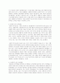 유아기 언어교육의 중요성에 대해 논하시오  4페이지