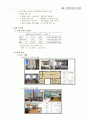  몽골 건설시장 리포트 33페이지