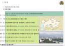 카자흐스탄- 예식사업,카지노 사업계획서 4페이지