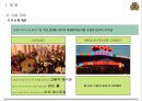  카자흐스탄- 예식사업,카지노 사업계획서 8페이지