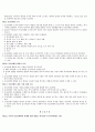  몽골의 종교 5페이지
