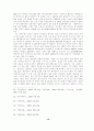  동아시아의 한류(韓流) 현상 (비교 분석과 평가) 15페이지