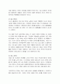 가족성원의 의사소통에 대해 정의 하고, 사티어(Satir)의 의사소통 유형에 대하여 서술. 4페이지