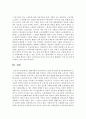 현대사회와 농경사회의 노인을 비교하여 볼 때 현대 사회의 노인이 직면하게 되는 사회문제에 대해 작성하고 작성자 본인을 현재 노인이라 가정하고 수혜자 입장에서 우리나라 노인복지의 향후 7페이지