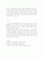 시조 구분 6페이지