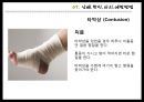 프로야구선수 손상 및 재활 치료 운동프로그램 - 야구 선수 (타자) 부상 및 처치방법.pptx 27페이지