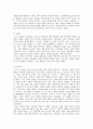 아동발달 연구에 영향을 준 철학자 중 로크(John Locke)와 루소(Jean Jacques Rousseau)에 대해 이들의 철학 및 교육사상 그리고 아동발달에 미친 영향에 대해 설명 2페이지