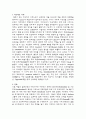  아르데코에 대하여 / 아르데코 시대 / 아르데코 이미지 2페이지