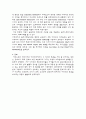  아르데코에 대하여 / 아르데코 시대 / 아르데코 이미지 4페이지