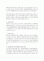 최근의 사건이나 사고(아동의 유괴 납치, 성범죄) 등 언론을 통하여 보도된 사례를 중심으로 사회 환경 요인과 인간관계를 논하시오. 7페이지
