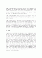 지역사회 연계, 협력 활동으로 민관이 협력하여 다양한 활동을 하고 있는 기업의 예를 찾아서, 기업에서의 지역사회복지활동의 필요성과 활동 내용들을 서술 7페이지