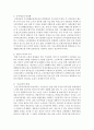 노인빈곤의 원인 및 노인빈곤을 나타내는 지표 또는 현황을 찾아 기술하고, 이에 대한 대응으로써 어떠한 사회적 지원이 필요하다고 생각하는지 논하시오 5페이지