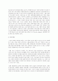 노인빈곤의 원인 및 노인빈곤을 나타내는 지표 또는 현황을 찾아 기술하고, 이에 대한 대응으로써 어떠한 사회적 지원이 필요하다고 생각하는지 논하시오 7페이지