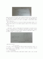 [디지털공학실험] 기본논리게이트인 NOT, AND, OR, NAND, NOR, XOR 게이트의 동작 특성 및 응용에 대하여 살펴본다. 4페이지