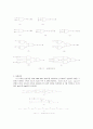 [디지털공학실험] 기본논리게이트인 NOT, AND, OR, NAND, NOR, XOR 게이트의 동작 특성 및 응용에 대하여 살펴본다. 6페이지