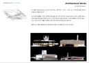 [건축학] 렘 쿨하스 (Rem Koolhass)의 이론과 작품.ppt 21페이지