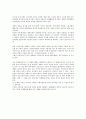 [복지독후감] 비판서 - ‘세계화와 복지국가의 위기’를 읽고 _ 라메쉬 미쉬라 저 8페이지