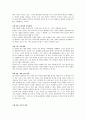 [독후감] 리처드 도킨스의 ‘이기적 유전자’을 읽고 4페이지