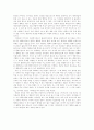 [복지독후감] ‘행복의 경제학’을 읽고 2페이지