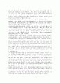 [독후감] ‘상처 입은 치유자(The Wounded Healer)’를 읽고 _ 헨리 나우웬 저 2페이지