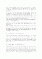 [경제] 국제유가 상승의 원인과 영향 및 대응방안 11페이지