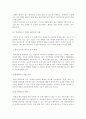 [경제] 국제유가 상승의 원인과 영향 및 대응방안 14페이지
