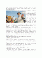[경영학] 세계적 기업가 성공 전략 - 현대그룹의 창업자인 정주영 회장 5페이지