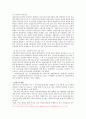 [사회복지행정론] 사회복지와 관련해서 부작용 사례 및 원인, 제도 개선방안 - 복지남용사례, 부정 수급 사례를 중심으로 4페이지