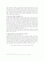 [사회복지행정론] 사회복지와 관련해서 부작용 사례 및 원인, 제도 개선방안 - 복지남용사례, 부정 수급 사례를 중심으로 7페이지