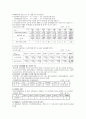 [아동복지론] 아동학대의 현황 및 개선과제[원인, 유형, 영향 포함] 5페이지