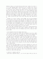 [일본 사회와 문화] 한국 만화산업의 과거와 현재 그리고 미래 - 한국의 만화와 재패니메이션(일본만화)의 비교를 통한 분석 2페이지