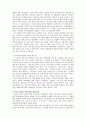 [일본 사회와 문화] 한국 만화산업의 과거와 현재 그리고 미래 - 한국의 만화와 재패니메이션(일본만화)의 비교를 통한 분석 3페이지