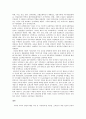 [일제 잔재] 국민학교는 일제의 잔재 3페이지