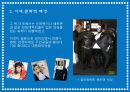 [현대인과 패션] 코스튬플레이에 관해 6페이지