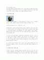 [아동복지론] 피아제의 인지발달 이론 - 피아제가 제시한 인지발달의 주요개념을 사용하여 아동의 인지과정을 예를 들어 설명하고 피아제의 인지발달 단계 중 전조작기 유아의 사고 특성을 제시 3페이지