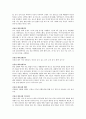 [아동건강] 신생아기, 영아기, 유아기에 발생할 수 있는 건강문제 및 예방방법에 대해 7페이지