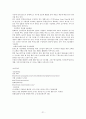 [전기전자] 형광체 발광에 대해서 21페이지