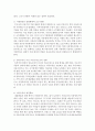  아동수당 도입의 필요성 및 다른 나라에서 아동수당을 지급하는 방법을 서술하고, 우리나라에는 어떤 방법이 좋을지 논하시오   6페이지