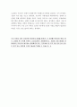 [사형제도에대한나의생각, 입장, 사형찬반의견, , 사형제도에대한나의견해 - 사형제도 찬반 의견 2페이지