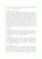  프로이드의 심리성적 발달단계를 설명하고 6세 이전에 형성된 성격은 변하기 어렵다는 프로이드 이론에 대한 각자의 찬반에 관한 의견을 쓰시오 4페이지