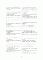 공무원 영어기본서 문법노트 36페이지