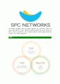 [SPC네트웍스-최신공채합격 자기소개서] SPC네트웍스자소서,SPC네트웍스자기소개서,SPC네트웍스자소서,SPC네트웍스자기소개서,SPC자소서,SPC네트웍스,SPC,네트웍스 5페이지