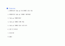 현대자동차그룹 ‘Gift car(기프트카)’ PR 캠페인 분석 2페이지