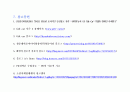 현대자동차그룹 ‘Gift car(기프트카)’ PR 캠페인 분석 10페이지