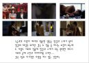 성 이야기 (성과 사랑) 12페이지