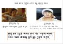 성 이야기 (성과 사랑) 13페이지
